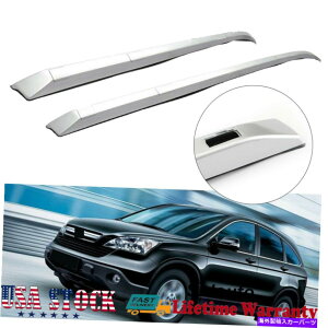[tLA yA[tbN[o[Vo[t@Ng[X^CCR-VtBbg2012-2016z_CRV Pair Roof Rack Rail Bar Silver FACTORY Style CR-V Fits For 2012-2016 Honda CRV