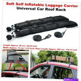 ルーフキャリア ユニバーサルカールーフラックソフトセルフインフレータブル荷物キャリア付きロープロングストラップ Universal Car Roof Rack Soft Self Inflatable Luggage Carrier w/ Rope Long Straps