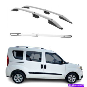 [tLA v}X^[VeB2015-2022gbv[tbNTCh[o[ALUVo[Zbg for Ram ProMaster City 2015-2022 Top Roof Rack Side Rails Bars Alu Silver Set