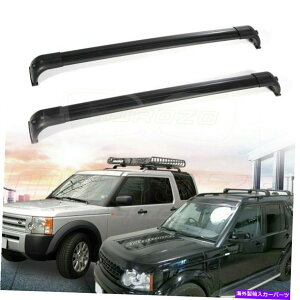 [tLA h[o[LR3 LR4Vo[N[X^CCR-VA~jEוp̃[tbN[ Roof Rack Rails For Land Rover LR3 LR4 Silver Cool Style CR-V Aluminum luggage