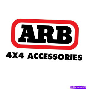 [tLA ARB 813409jo[T3mmpE_[R[eBOX`[NCbN[XI[jOuPbgLbg5 ARB 813409 Universal 3mm Powder Coated Steel Quick Release Awning Bracket Kit 5