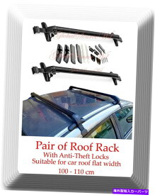 ルーフキャリア アルミニウムカート荷物荷物ルーフラッククロスバーキャリア調整可能100?110cm w/ロック Aluminum CarTop Luggage Roof Rack Cross Bar Carrier Adjustable 100-110cm W/Locks
