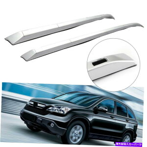 [tLA yA[tbN[o[Vo[t@Ng[X^CCR-VtBbg2012-2016z_CRV MT Pair Roof Rack Rail Bar Silver FACTORY Style CR-V Fit 2012-2016 Honda CRV MT
