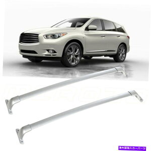 [tLA čD2018N17-2018CtBjeBQX60 JX35Vo[悭ł[tbNA~jE US Fast Ship 17-2018 For Infiniti QX60 JX35 Silver Well-made Roof Rack Aluminum