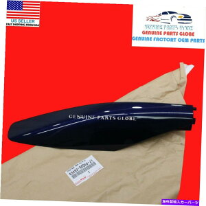 [tLA {OEMNTXGX470u[8S6tg[tbNbOJo[63492-60040-J1 GENUINE OEM LEXUS GX470 BLUE 8S6 FRONT LEFT ROOF RACK LEG COVER 63492-60040-J1