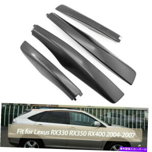 [tLA NTXRX330 RX350 2004-2007pABS[tbNJo[[GhLbvVF ABS Roof Rack Cover Rail End Cap Shell For Lexus RX330 RX350 2004-2007
