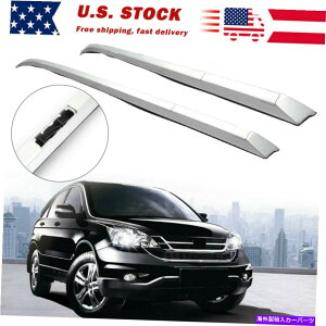 [tLA yA[tbN[o[Vo[t@Ng[X^CCR-VtBbg2012-16z_CRV EP Pair Roof Rack Rail Bar Silver FACTORY Style CR-V Fits For 2012-16 Honda CRV EP