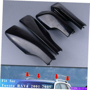 [tLA 2001N2005Ñg^RAV4̍Ԃ̃[tbN[GhJo[VF Black Car Roof Rack Rail End Cover Shell For 2001-2005 TOYOTA RAV4