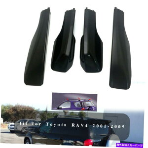 [tLA g^RAV4̂߂̃[tbN[GhJo[VF2001-2005 Roof Rack Rail End Cover Shell FITS FOR TOYOTA RAV4 2001-2005 BLACK DECORATION