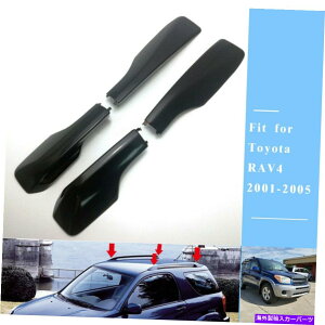 [tLA g^RAV4ɓKubNJ[[tbN[GhJo[VF2001-2005 Black Car Roof Rack Rail End Cover Shell Fit For TOYOTA RAV4 2001-2005