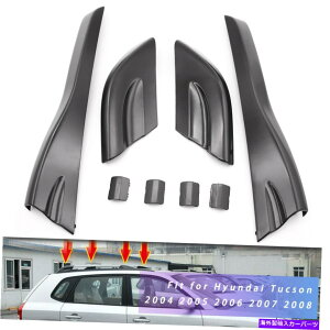 ���[�t�L�����A 4PCS�u���b�N���[�t���[�����b�N�G���h�q�����_�C�c�[�\���̃J�o�[�V�F��2004-2008 4pcs Black Roof Rails Rack End Cover Shell For Hyundai Tucson 2004-2008�y���s�A���i�z