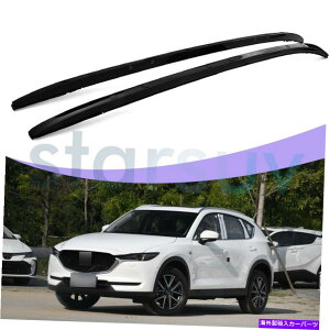 [tLA }c_̂߂̕čXgbNubN[tbN[CX-5 CX5 2017-2022וLA US Stock Black Roof Rack Rails for Mazda CX-5 CX5 2017-2022 Luggage Carrier