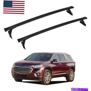 [tLA 2018-2022V{[go[XוLAA~jẼ[tbNNXo[ Roof Rack Cross Bars for 2018-2022 Chevrolet Traverse Luggage Carrier Aluminium