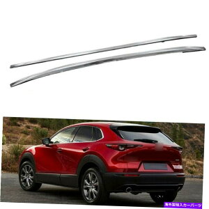 ルーフキャリア マツダの米国ストックルーフラックレールCX-30 CX30 2020 2021 2022荷物キャリアバー US Stock Roof Rack Rails for Mazda CX-30 CX30 2020 2021 2022 Baggage Carrier Bar