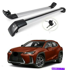 [tLA NTX2p[tbN[ux250h ux200 19+NXo[ݕוLA 2P Roof Rack Rail for Lexus UX UX250H UX200 19+ Cross bar cargo luggage carrier