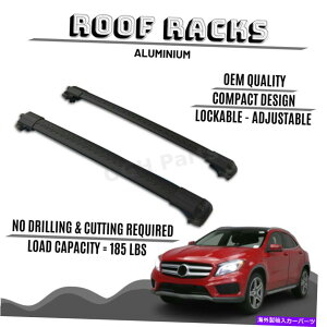 [tLA ZfXpbN\ȃA~jE[tbNo[NXo[ - xcGLAi2014-2019j LOCKABLE ALUMINIUM ROOF RACK BAR CROSS BARS FOR MERCEDES- BENZ GLA (2014-2019)