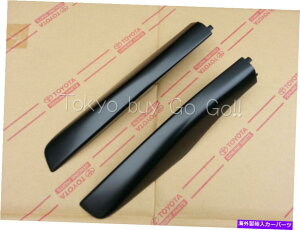 ルーフキャリア Lexus RX330 RX350 RX400HリアルーフラックエンドキャップカバーLH+RHセット本物のOEMパーツ Lexus RX330 RX350 RX400h Rear Roof Rack End Cap Cover LH+RH set Genuine OEM Part