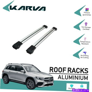 [tLA [tbNNXo[NXVo[2 PCS.MERCEDESGLB 2019-Up Roof Rack Cross Bars Cross Silver 2 Pcs.for Mercedes GLB 2019-Up