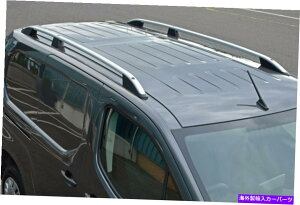 [tLA L2vW[p[gi[ɍA~jE[tbN[TCho[i2019 Aluminium Roof Rack Rails Side Bars To Fit L2 Peugeot Partner (2019