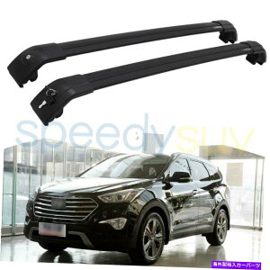 [tLA q_CT^tFXL 2013-2019[tbN[A~jE̕čXgbNNXo[ US Stock Cross Bars for Hyundai Santa Fe XL 2013 - 2019 Roof Rack Rail Aluminium