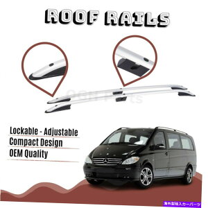 [tLA ZfXvito/viano 2003-2014pA~jE[tbNTCh[o[iW639j ALUMINIUM ROOF RACK SIDE RAILS BARS FOR MERCEDES VITO/VIANO 2003-2014 (W639)