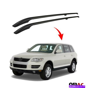 [tLA gbv[t[\bho[AluBtHNX[QgDAÕubNL2 2 PC 2003-2010 Top Roof Rails Solid Bars Alu. Black L2 2 Pcs For Volkswagen Touareg 2003-2010