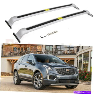 [tLA LfbNXT5 2017-2022Vo[NXo[ו[tbN[̕č US Stock For Cadillac XT5 2017 - 2022 Silver Cross Bar Luggage Roof Rack Rail