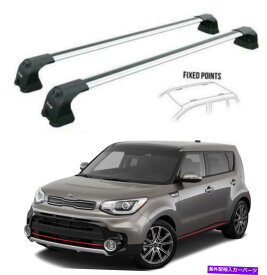 ルーフキャリア キアソウル2014-2019ルーフラックレールクロスバー貨物運搬車シルバーセット Fits Kia Soul 2014-2019 Roof Rack Rails Cross Bars Cargo Carrier Silver Set