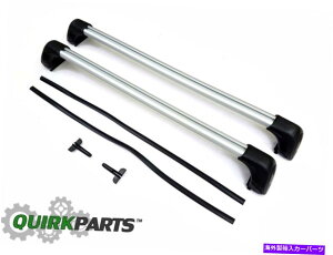 ルーフキャリア 16-18フィアット500X w/oサンルーフ取り外し可能なルーフラック調整可能なクロスバーoem mopar 16-18 FIAT 500X W/O SUNROOF REMOVABLE ROOF RACK ADJUSTABLE CROSS BARS OEM MOPAR