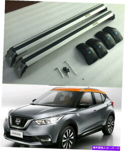 [tLA 2PCSbN\ȉ̃NXo[NXo[וbN͓YLbN2018-21ɓK܂ 2Pcs Lockable roof crossbars cross bar Luggage Rack fit for Nissan KICKS 2018-21