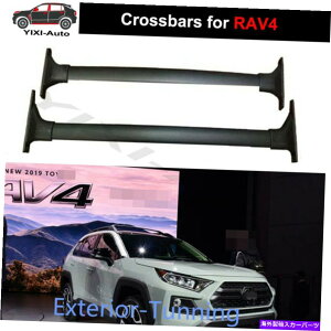 [tLA 2PCSNXo[NXo[[o[WbNRAV4 2019+Ahx`[ɓK 2pcs Crossbar Cross Bar Rail Baggage Rack Fits for RAV4 2019+ Adventure