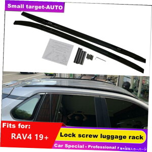 [tLA g^RAV4 2019-2022וɍ킹čA~jE[tbN[ BLACK Aluminum Roof Rack Rail fits for Toyota RAV4 2019-2022 luggage
