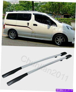 [tLA 2009-2021 NISSAN NV200̃[tbNVo[J[h Roof Rack silver color painted alloy For 2009-2021 NISSAN NV200