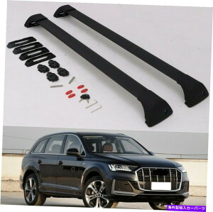 ルーフキャリア アウディQ7の2pアルミニウム2016-2022ルーフラックレールクロスバー荷物貨物キャリア 2P Aluminum for Audi Q7 2016-2022 Roof Rack Rail Cross bar luggage cargo carrier