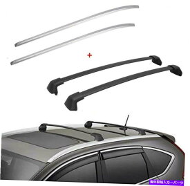 ルーフキャリア 2012-2016のサイドレール +クロスバーホンダCRV CR-Vルーフラック荷物キャリア Side Rails + Cross Bars for 2012-2016 Honda CRV CR-V Roof Rack Luggage Carrier