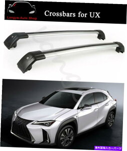 [tLA Lexus UX200 UX250H 2019-2022NXo[NXo[[tbN[Vo[ɓK Fits for Lexus UX200 UX250H 2019-2022 Crossbar Cross bars Roof Rack Rail Silver