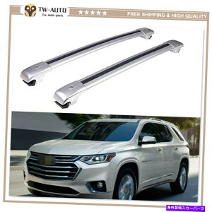���[�t�L�����A 2p�V�{���[�V�{���[�g���o�[�X2018-2020���[�t���[�����b�N�N���X�o�[�N���X�o�[�ɓK���Ă��܂� 2P Fit for Chevy Chevrolet Traverse 2018-2020 Roof Rail Rack Cross Bar Crossbar�y���s�A���i�z
