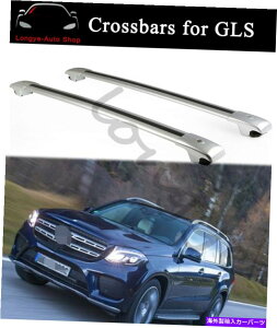 [tLA ZfXxcX167 GLS 2020-2022[tbN[NXo[NXo[ɓKĂ܂ Fits for Mercedes Benz X167 GLS 2020-2022 Roof Rack Rail Cross Bars Crossbar