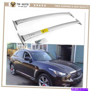 ���[�t�L�����A ���[�t���[�����b�N�N���X�o�[�N���X�o�[�t�B�b�g�C���t�B�j�e�BFX 35 37 50 QX70 2009-2018 Roof Rail Rack Cross Bars Crossbar Fit for Infiniti FX 35 37 50 QX70 2009-2018�y���s�A���i�z