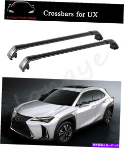 [tLA Crossbar Cross Bars for Lexus UX UX200 UX250H 2019-2022[tbN[ Crossbar Cross bars Fits for Lexus UX UX200 UX250H 2019-2022 Roof Rack Rail