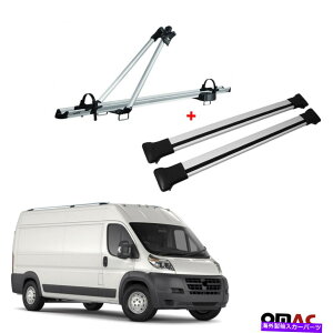 [tLA ]ԃLA[tbN +NXo[v}X^[SilverAluZbg2014-2022 Bike Carrier Roof Rack + Cross Bars Silver Alu Set For Ram Promaster 2014-2022