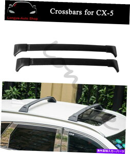 [tLA }c_CX-5 CX5 2017-2022NXNXo[[tbN[LAɓKĂ܂ Fits for Mazda CX-5 CX5 2017-2022 Crossbar Cross bar Roof Rack Rail Carrier