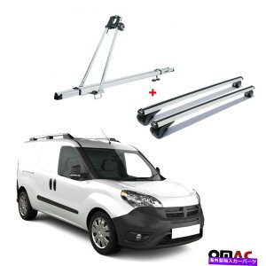 [tLA ]ԃLA[tbN +NXo[v}X^[VeB2015-2022pVo[Zbg Bike Carrier Roof Rack + Cross Bars Silver Set For Ram Promaster City 2015-2022