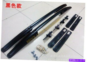 [tLA z_CRV 2007-2011pACubNo[Wgbv[tbN[TCho[oZbg For Honda CRV 2007-2011 Alloy Black Baggage Top Roof Rack Rail Side Bars o Set