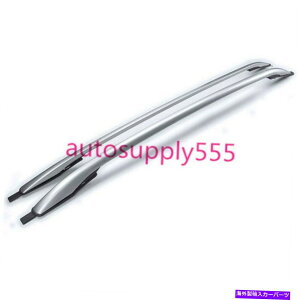 [tLA V[t[TChbNbNA~jEAZuוtH[hGXP[vkuga2013-2016 New Roof Rail Side Rack Aluminium Assembly Luggage For Ford Escape Kuga2013-2016