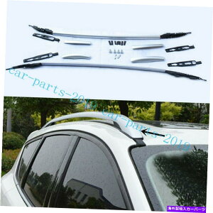 [tLA tH[hGXP[vNK2013-2017̃Vo[[tbNA~jE[וJo[ Silver Roof Rack Aluminium Rail Luggage Cover For Ford Escape Kuga 2013-2017