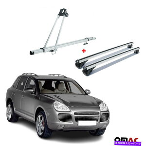 [tLA oCNLA[tbN +NXo[|VFJCG2003-2010pVo[Zbg Bike Carrier Roof Rack + Cross Bars Silver Set For Porsche Cayenne 2003-2010