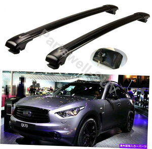 [tLA 2PCSbN\ȉNXNXo[וbNCtBjeBQX70 2011-18ɓKĂ܂ 2Pcs Lockable roof crossbar cross bar Luggage Rack fit for Infiniti QX70 2011-18