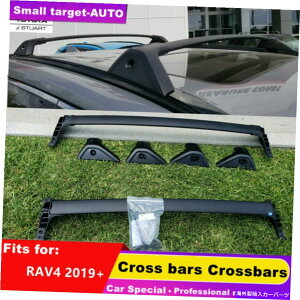 [tLA g^RAV4 2019-2022ɓK2PĆAAhx`[[tbNNXo[NXo[ 2Pcs Fit for Toyota Rav4 2019-2022 Except Adventure Roof Rack Cross Bar Crossbar