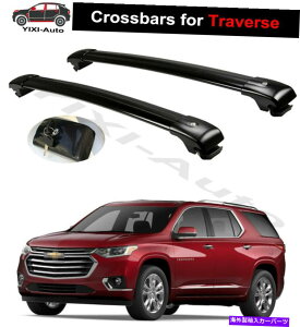 ���[�t�L�����A 2PCS���b�N�\�ȉ����̃N���X�o�[�N���X�o�[���b�N�V�{���[�g���o�[�X2018-2021�Ƀt�B�b�g 2Pcs Lockable roof crossbars cross bar Rack fit for Chevrolet Traverse 2018-2021�y���s�A���i�z